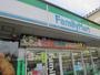 コンビニ　ファミリーマート南観音町店（コンビニ）まで500m
