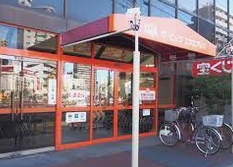 スーパー　ザ・ビッグ エクスプレス平針店（スーパー）まで643m