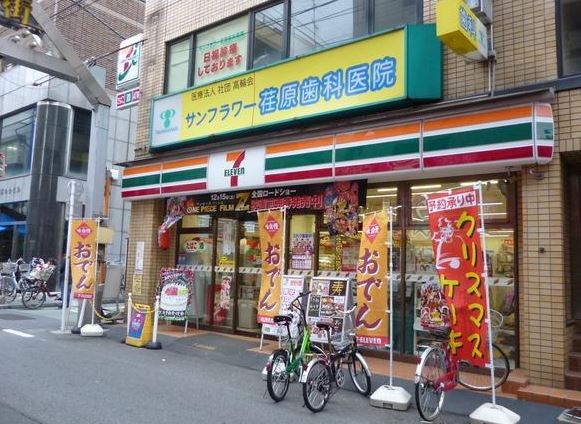 コンビニ　セブンイレブン品川中延2丁目店（コンビニ）まで239m