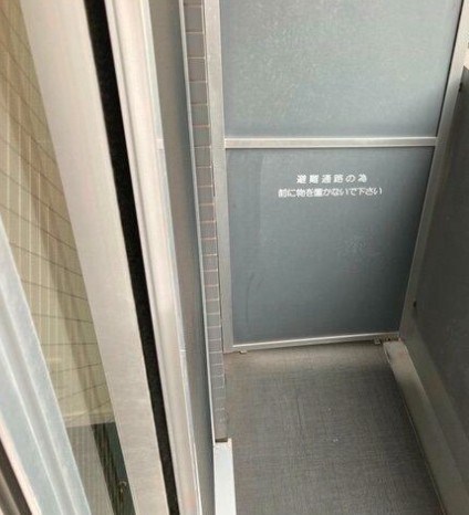 バルコニー