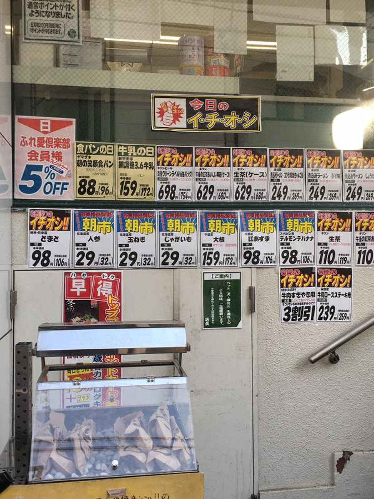 スーパー　トップ若林店（スーパー）まで209m