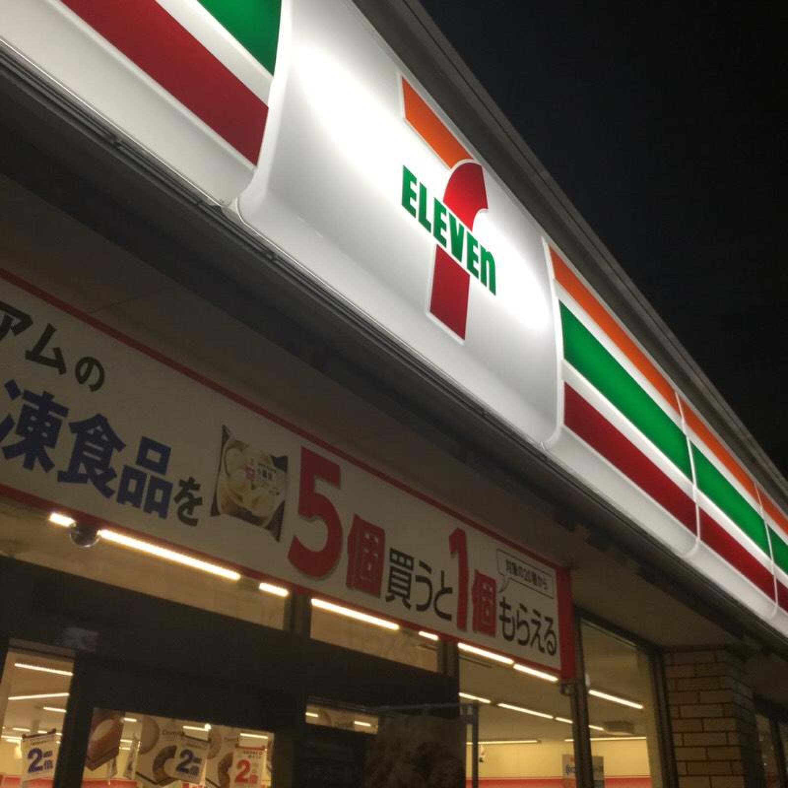 コンビニ　セブンイレブン世田谷若林4丁目店（コンビニ）まで216m