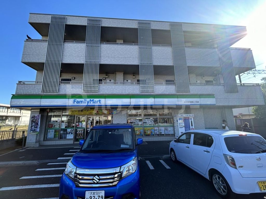 コンビニ　ファミリーマートさいたま本町東二丁目店（コンビニ）まで200m