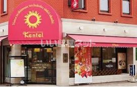 その他　ケンテル 本店（その他）まで175m