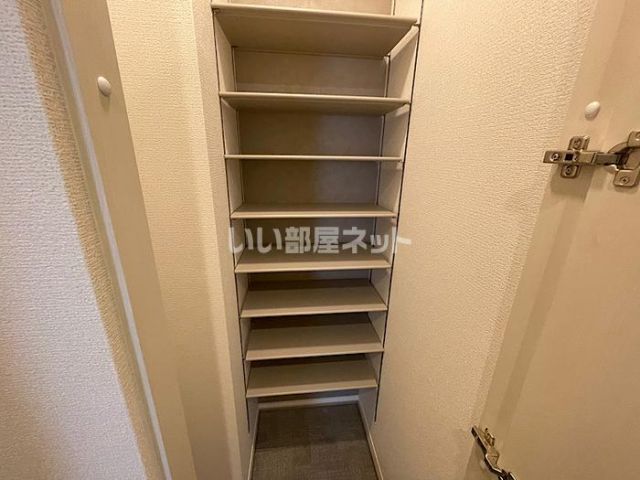 収納