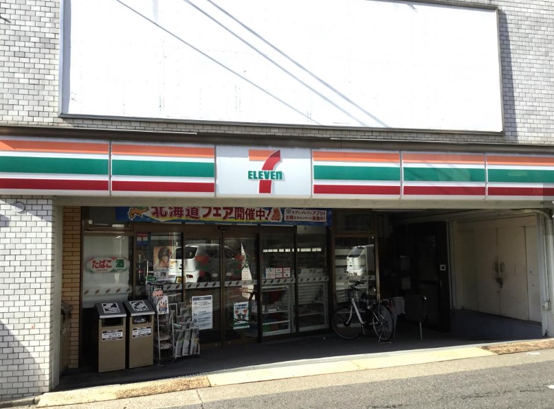 コンビニ　セブンイレブン 名古屋今池2丁目店（コンビニ）まで844m