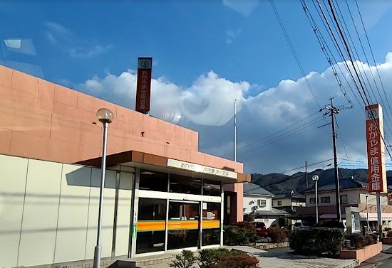 その他　おかやま信用金庫金川支店（その他）まで3826m