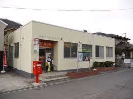 郵便局　御津野々口郵便局（郵便局）まで815m