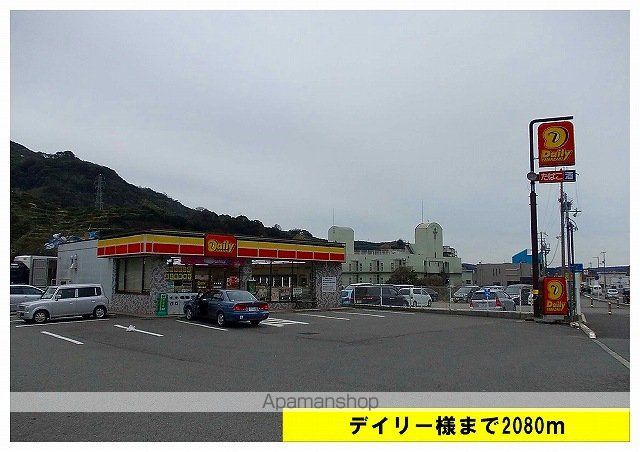 コンビニ　デイリー様（コンビニ）まで2080m