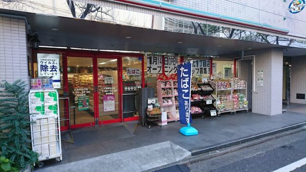 スーパー　まいばすけっと大森駅北口店（スーパー）まで191m