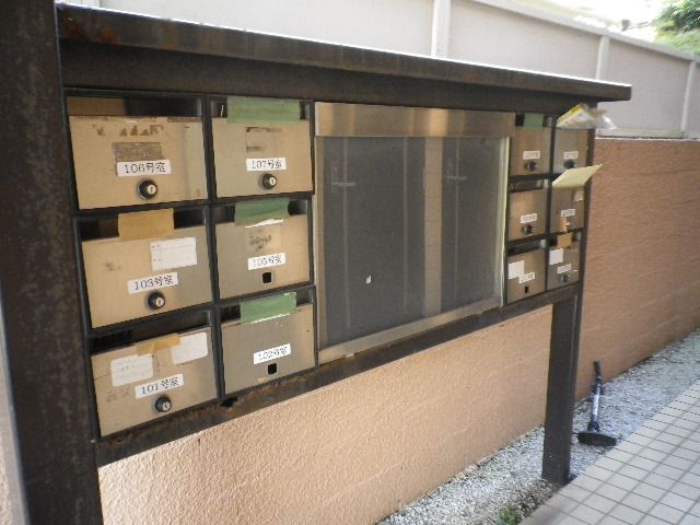 その他共有部分