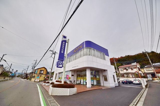 銀行　青梅信用金庫金子支店（銀行）まで990m