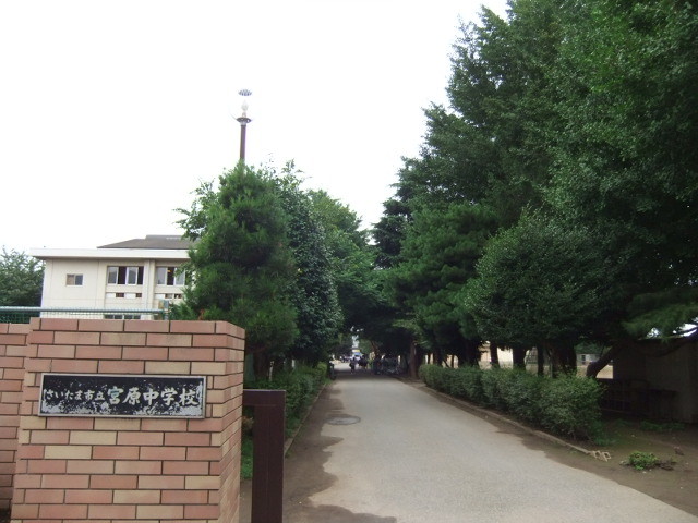 中学校　大阪市立宮原中学校（中学校）まで110m