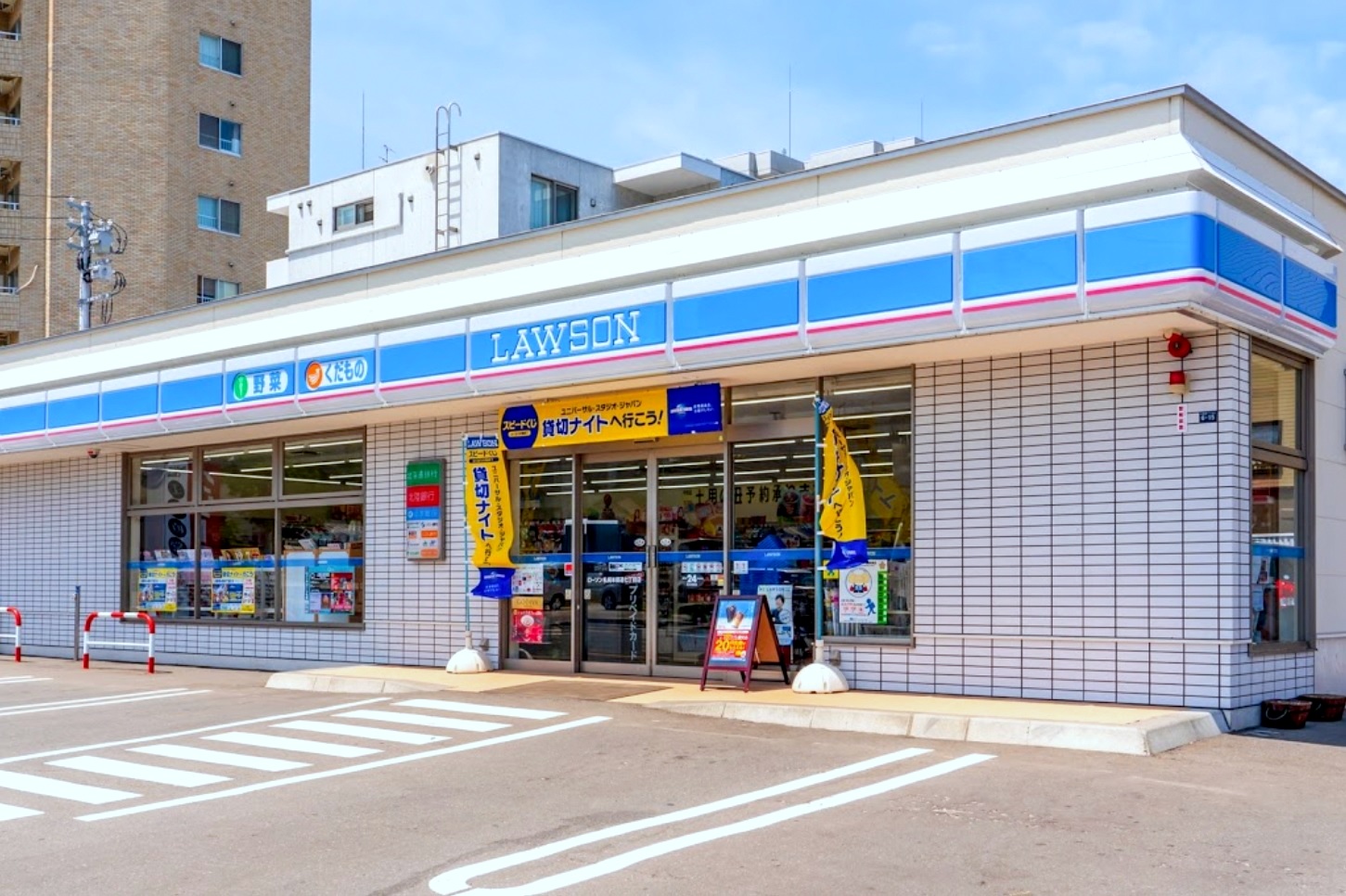コンビニ　ローソン札幌本郷通七丁目店（コンビニ）まで287m