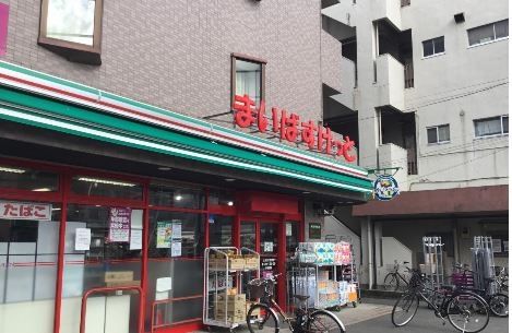 スーパー　まいばすけっと上末吉5丁目店（スーパー）まで300m