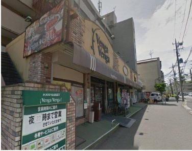 スーパー　フレスコベンガベンガ駒岡店（スーパー）まで350m