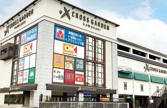 スーパー　オーケー川崎小倉店（スーパー）まで750m