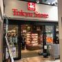 スーパー　東急ストア清水台店（スーパー）まで614m