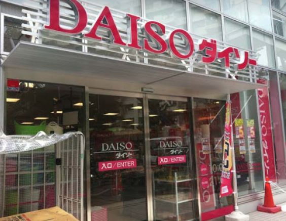スーパー　ザ・ダイソー ユニオン新宿ビル店（スーパー）まで178m