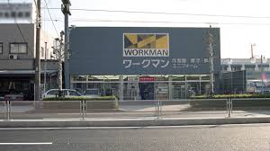 ショッピングセンター　ワークマン葛飾立石店（ショッピングセンター）まで186m