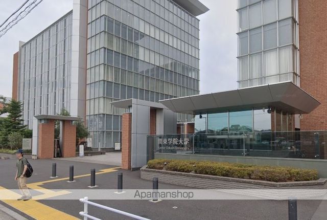 大学・短大　関東学院大学（大学・短大）まで1400m