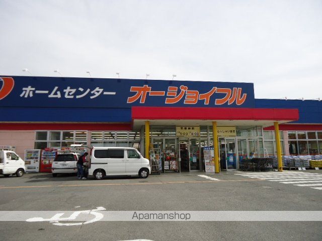 その他　オージョイフル打田店（その他）まで293m