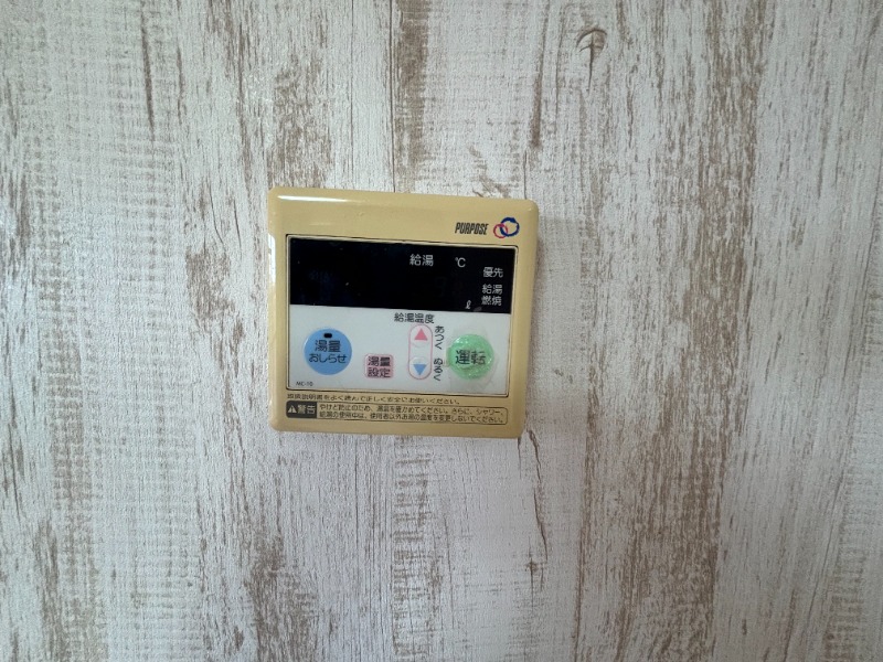 その他設備　別号室イメージ