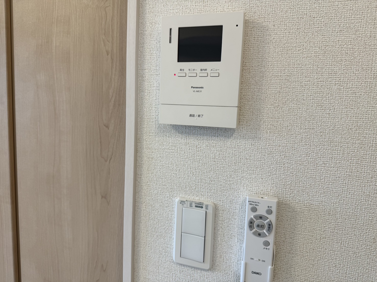セキュリティ　写真は同施工会社別物件同間取りのものを使用しております。