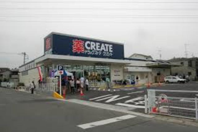 ドラックストア　クリエイトエス・ディー川崎千年店（ドラッグストア）まで360m