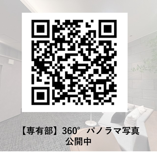 その他　※写真は同タイプ住戸です。