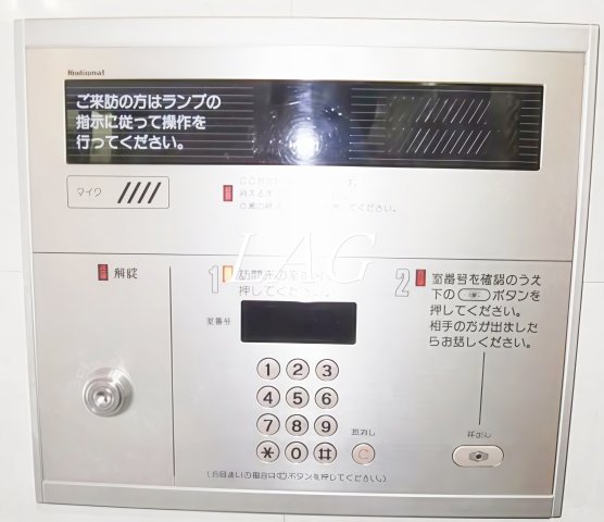 セキュリティ　オートロックです。