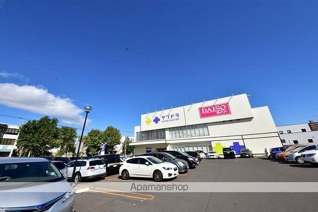 ドラックストア　サツドラ　南１１条店（ドラッグストア）まで230m