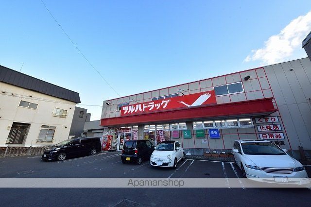 ドラックストア　ツルハドラッグ　行啓通店（ドラッグストア）まで600m