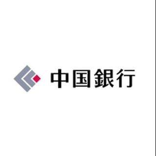 銀行　中国銀行岡山市役所出張所（銀行）まで1048m