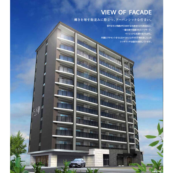 建物外観