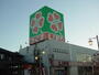 スーパー　ライフ 北越谷店（スーパー）まで205m