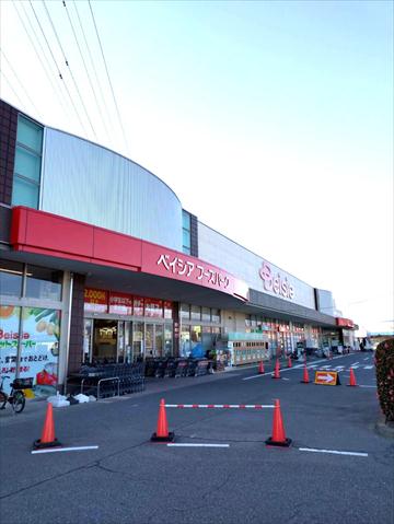 スーパー　ベイシア前橋モール店（スーパー）まで946m