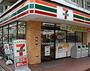 コンビニ　セブンイレブン 世田谷用賀4丁目店（コンビニ）まで61m
