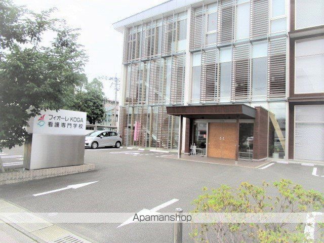 その他　フィオーレKOGA 看護専門学校（その他）まで147m