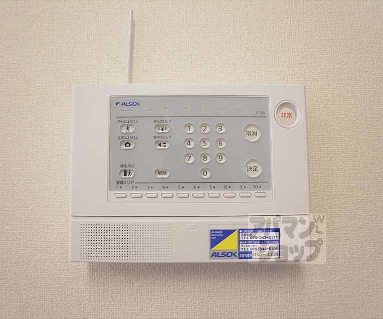 その他設備　ＡＬＳＯＫ付き