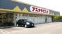 スーパー　アスタラビスタ みやき店（スーパー）まで787m