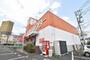 その他　東京靴流通センター 八王子大塚(野猿街道)店（その他）まで312m