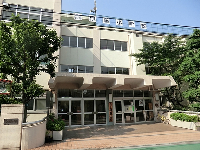 小学校　品川区立伊藤小学校（小学校）まで792m