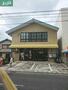 郵便局　岡山中仙道郵便局（郵便局）まで1025m