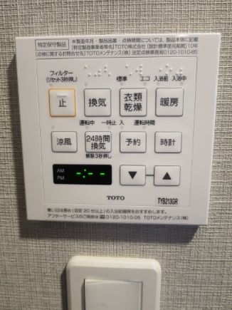 その他設備　☆設備も充実☆