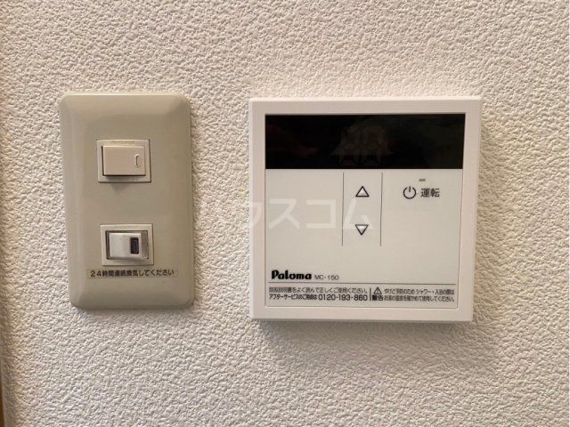 その他部屋・スペース