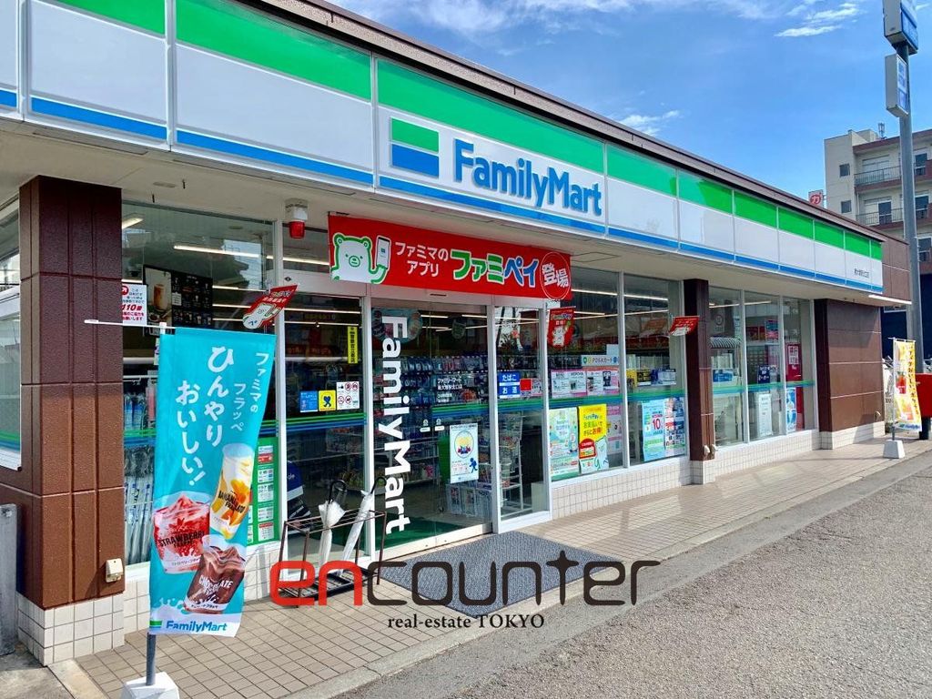 コンビニ　ファミリーマート南大塚店（コンビニ）まで270m