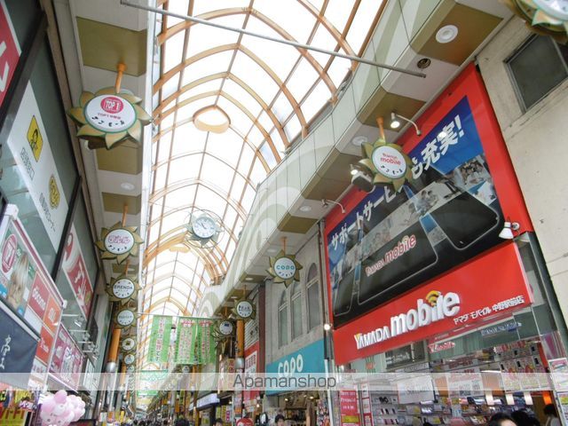 その他　中野駅（その他）まで1200m