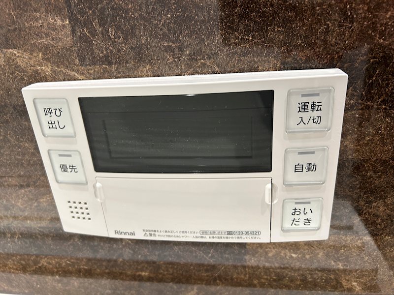 その他設備　※写真はイメージです。
