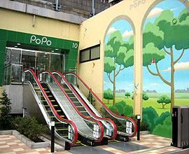 ショッピングセンター　ポポ小岩（ショッピングセンター）まで800m
